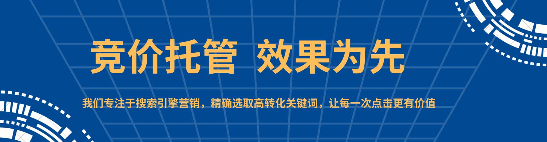 阜南信息流营销