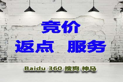 成功案例：百度竞价托管如何助力中小企业发展？