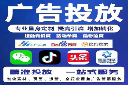 如何成功开设百度竞价个人账户